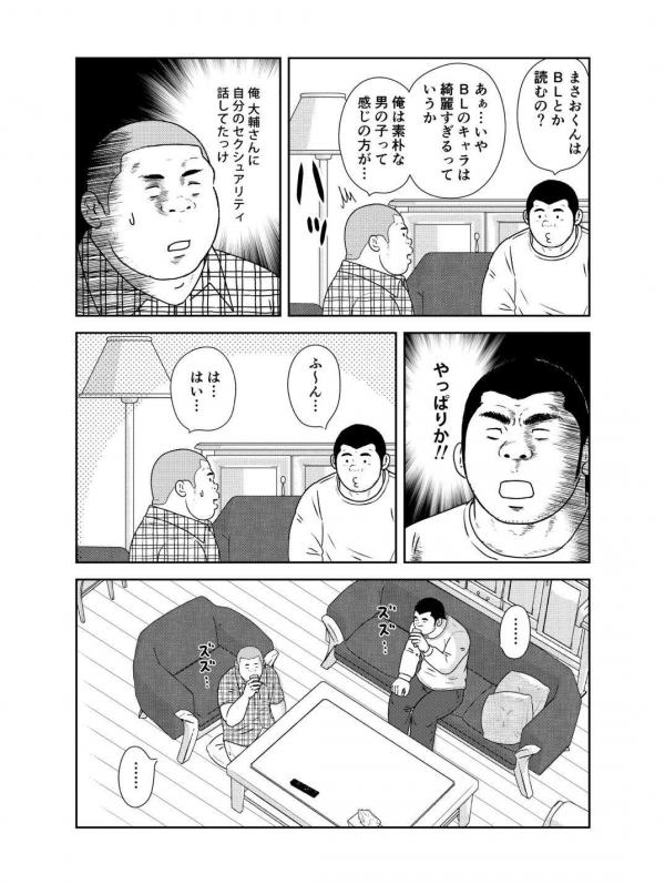 Badi-–-Badi-July-2018